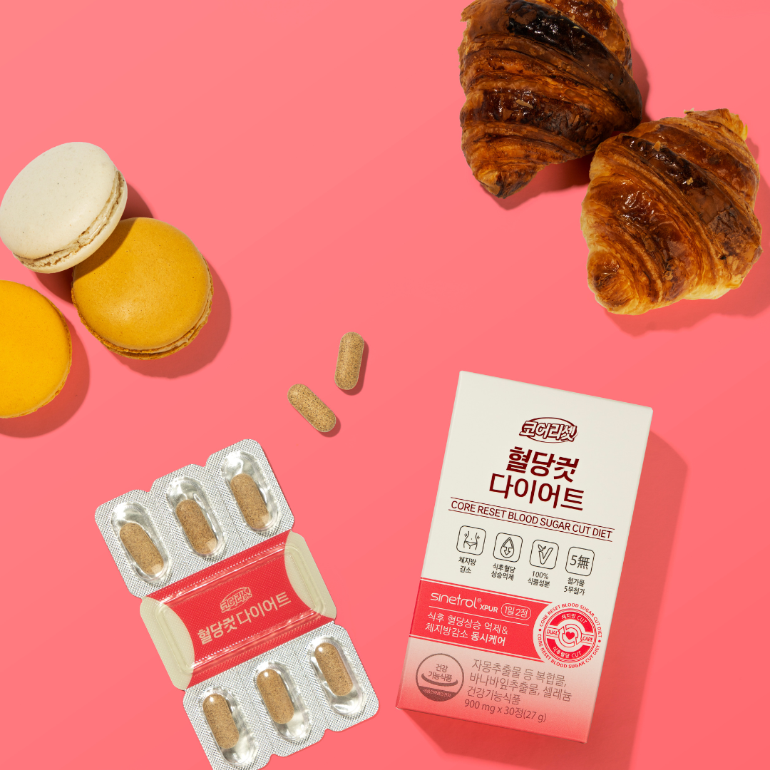 Weight Loss Duo (30 days)